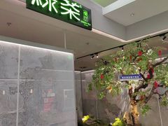 -绿茶餐厅(广州嘉裕太阳城店)