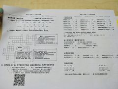 -做了不起的80后