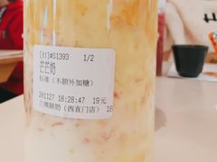 芒芒奶-兰熊鲜奶(西直门凯德mall店)