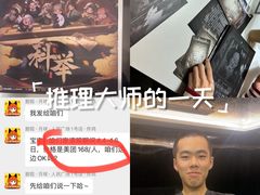 -剧狐剧本杀·月球探案馆(人民广场1号店)