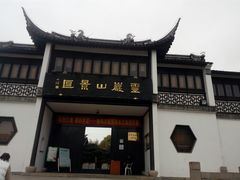-灵岩山风景区