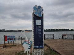 -丁香湖公园