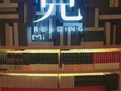 -覔书店(壹方城店)