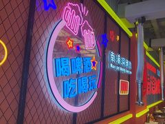 -南浦洞烤肉·新世界版(奥体店)