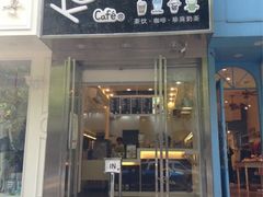 -KOI Thé(厦门国贸广场店)