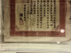 -上海孙中山故居纪念馆