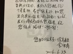 -黄山香茗国际酒店