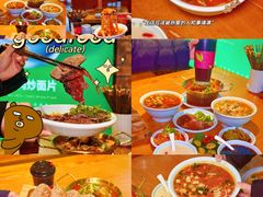 -古觉面片(科技路天朗蓝湖树店)