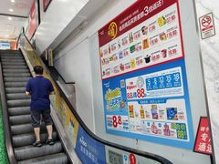 -华润万家(荔湾店)