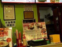 -吉祥馄饨(上海金平店)