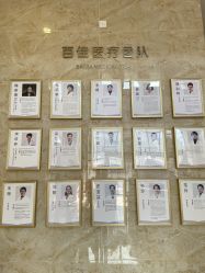 -百佳医疗级月子会所