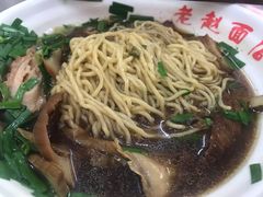 -老赵面店(大西路店)