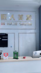 -DL HAIR SALON