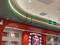 -避风塘·金牌店·夜宵(金玉兰店)