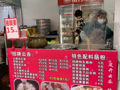-放鸡岛之美食