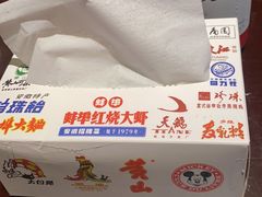 -阿财老铺·老蚌埠龙虾城(华夏总店)