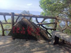 -蝶舞清江·恩施云顶景区(黄鹤峰林)