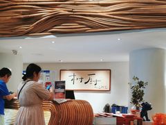 -树厨贵州菜(花果园购物中心店)