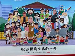 -杭州湖滨in77