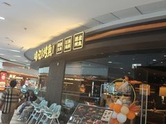 -万达广场(本溪店)