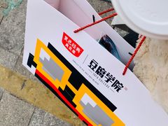 -黑色经典臭豆腐·湖南特产(步行街店)