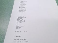 -华兴日语学校(总校)