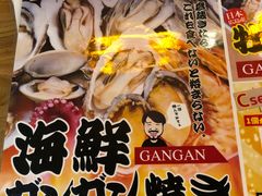 -九州酒场ひこぞう(2号店)