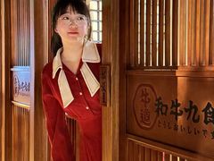 -牛道·和牛九食(市府恒隆广场店)