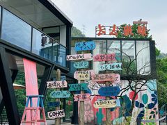 -青龙双河漂流