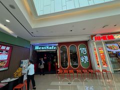-佰烧海鲜烤肉火锅自助(熙地港店)