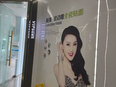 -极光口腔·矫正种植修复(锦江店)