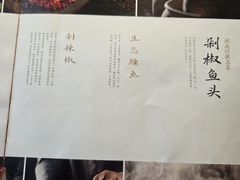 -湘中缘·湖南菜(娄底驻京办店)