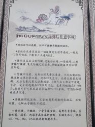 -北京美痣堂古方祛痣斑疣瘊