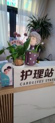 -宝馨月月子中心(友谊医院店)