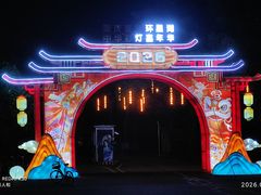 -星湖旅游景区七星岩
