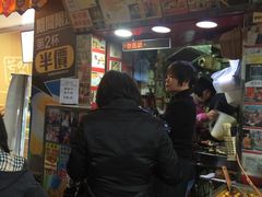 -利强记北角鸡蛋仔(弥敦道店 )