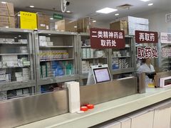 -上海仁爱医院