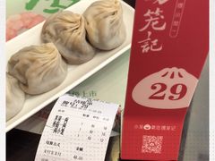 -锡笼记·无锡小笼(常熟万达店)