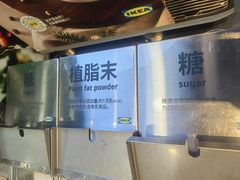 -宜家·瑞典风味餐厅(烟台路店)