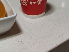 -裕和堂中医推拿艾灸(太古汇臻品店)