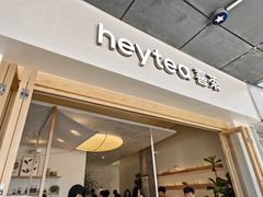 -喜茶(广州番禺奥园广场店)