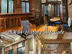 -西关84·History·Art·Cafe