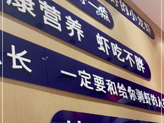 -海盗虾饭·小龙虾饭(望京店)