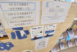 点击看大图 -PIPIKINGDOM皮皮王国欢乐号(欢乐海岸购物中心店)