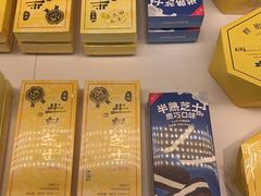 -好利来(五一广场店)