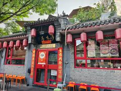 -多味居(剪子巷店)