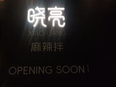 -沈阳铁西万象汇