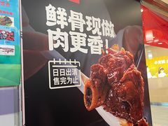 -宏状元现熬粥·京味菜(五棵松店)