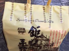 -Pastelaria Koi Kei(威尼斯人K12店)