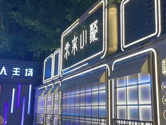 -常来小聚·广州非遗传承餐厅(地王广场店)